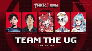 【Pokémon UNITE】 Pokémon UNITE The k4sen Supported by The Pokémon Compa
