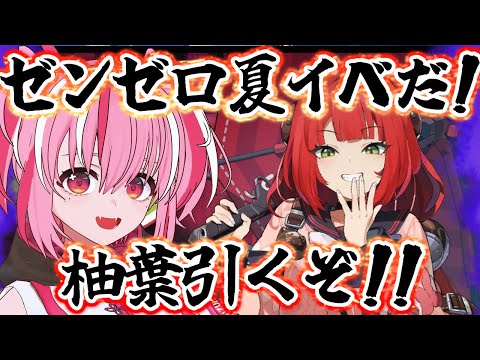 thumbnail_EzsScDOi8Cw