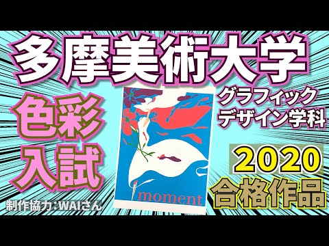 7浪美大生まいけるの最新動画 Youtubeランキング