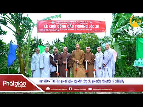 ▶️ Ban Kinh tế tài chánh - Từ thiện xã hội Phật giáo tỉnh phối hợp khởi công cầu giao thông nông thôn tại xã Hậu Mỹ