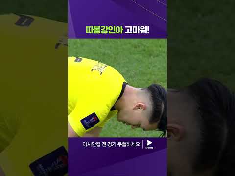 2023 AFC 카타르 아시안컵ㅣ대한민국 vs 말레이시아ㅣ해결사 이강인의 완벽한 동점골! 