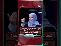 كيف كانت الأعراس قديمًا ؟ تفاصيل الزمن الجميل#شريك_العمر #السعيدة #سعاد_الخليدي #يحيى_وامنة