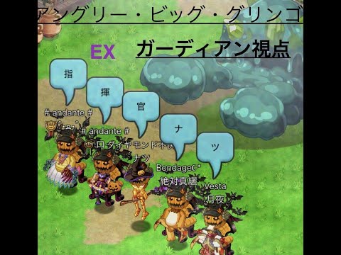 【ログレス 】少し字幕有りEXアングリー・ビッグ・グリンゴ Witching Hour・Sematary EX 〜死者の記憶〜