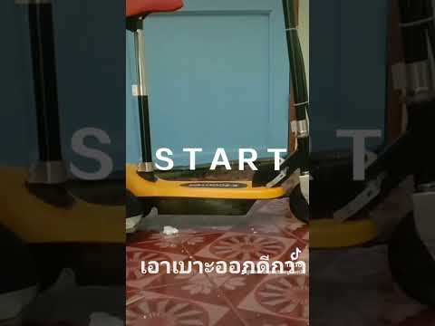 ep3.รีวิวE-Scooter,Electr