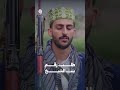 طلب رقم بنت الشيخ | يوميات مواطن 3