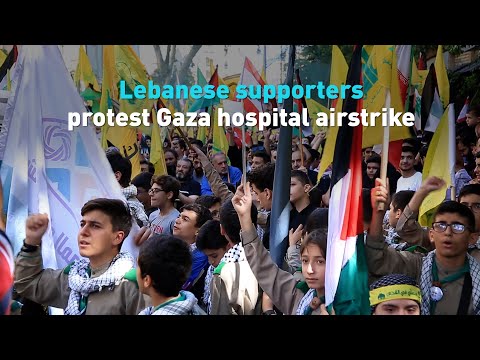 Lebanese supporters protest Gaza hospital airstrike