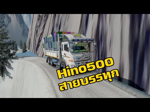 Hino500สายบรรทุกหนักeurotru