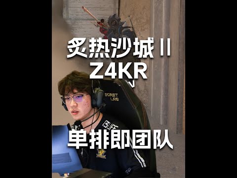 【笼场悟道】我们能从职业哥的天梯demo里学到什么？ #cs2 #csgo #击杀集锦 #cs #甩狙