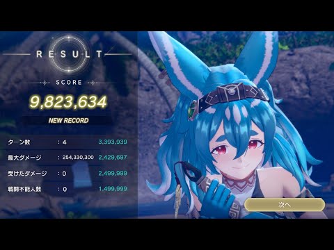 【レジェンドチャレンジ】DOAXVVコラボ 中編 レイニャ【レスレリアーナのアトリエ】