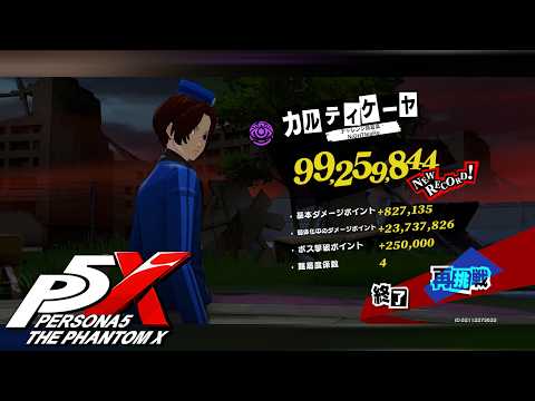 近くて遠い1億がやばすぎた