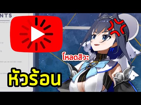 Kronii-อยากอ่าน-Superchat-แต่ย Kronii-อยากอ่าน-Superchat-แต่ย