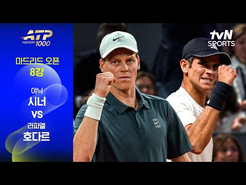 [ATP 1000 마드리드 오픈] 8강 1경기 야닉 시너 vs 라파엘 호다르