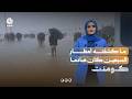 المطر يفضح استعراض الحوثيين في صنعاء!! | كومنت