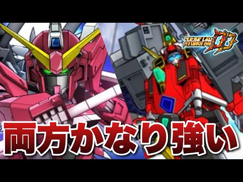 【スパロボDD】インジャ弍式とダイナゼノンの新規必殺かなり強い!インジャのオーブ追うかどうか要検討やね!