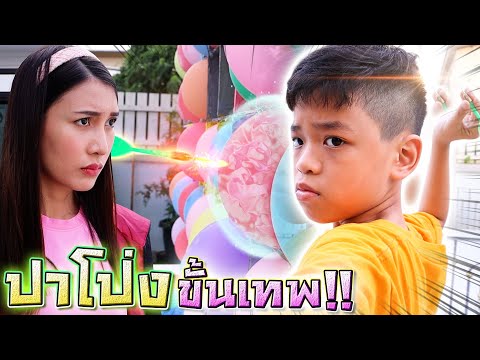 แม่มดงานวัด-!!-หลอกคนมาปาโป่ง- แม่มดงานวัด-!!-หลอกคนมาปาโป่ง-