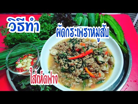 #สอนทำอาหาร-#ทำอาหารกินเอง-☘️🍄 #สอนทำอาหาร-#ทำอาหารกินเอง-☘️🍄