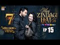 Meri Zindagi Hai Tu Episode 15  26 DEC 2025  Hania Aamir  Bilal Abbas Khan  ARY Digital Drama