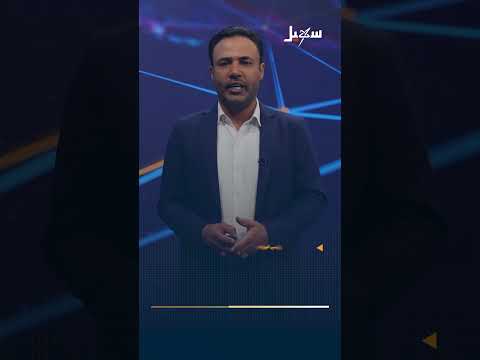 أخبار سهيل #بالمختصر