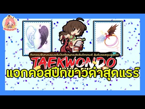 สตรีมครั้งที่-179-กิจกรรมดีดี- สตรีมครั้งที่-179-กิจกรรมดีดี-