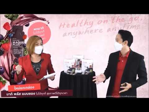 ภูมิพร้อม-EP.1-ทำไมต้องเสริมภู ภูมิพร้อม-EP.1-ทำไมต้องเสริมภู