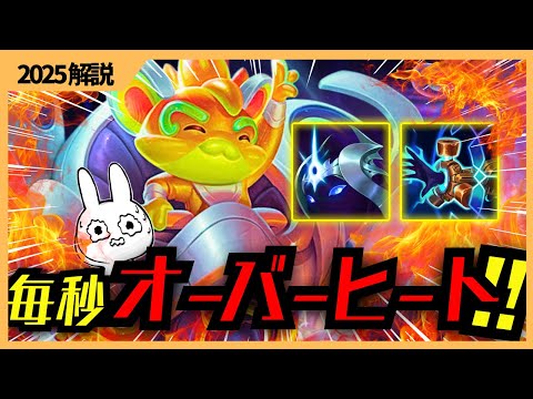 OTPが勝率70％でチャレになったヘイスト型ランブルTOPがスキル回りすぎて毎秒オーバーヒートするんだが・・・  [League of Legends]