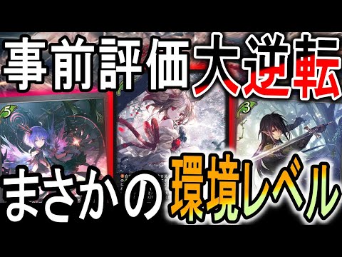 【暗黒降誕】アプリで最強だったセッカ登場！唐突な10ダメージ超えが強すぎる！