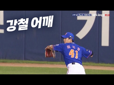 [한화 vs LG] 2루로 뛰는 주자를 잡아내는 강견 한화 최인호 | 9.25 | KBO 모먼트 | 야구 하이라이트