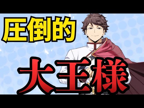 【ハイドリ】また及川さんじゃないですかwwwもう及川さんですぎてベンチ入りできない問題www