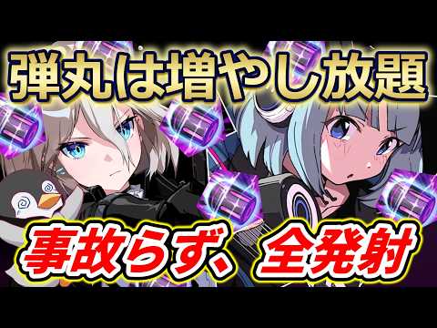 【カオゼロデッキ紹介】弾丸は増やし放題！手札事故無く全弾発射できるレノア編成　レノア・ニア・ディアナ・セレニエル　絶叫の螺旋塔【カオスゼロナイトメア】【ChaosZeroNightmare】
