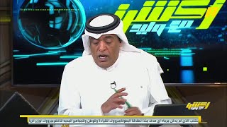 ياسر المسحل : رجال الأخضر ترجموا دعم ولي العهد ومتابعة وزير الرياضة