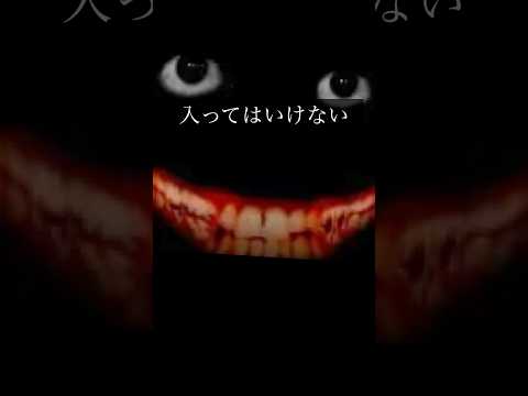 ロブロックス 触れてはいけないキャラクター #ロブロックス #都市伝説