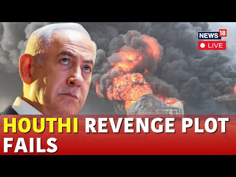 Israel News Live | Houthi Retaliates To Israel Attack Live | Houthis Target Port Eilat Live | N18G