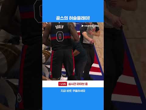 1쿼터 열정 넘치는 플레이를 보여주는 골든스테이트 l NBA l 골든스테이트 vs 디트로이트
