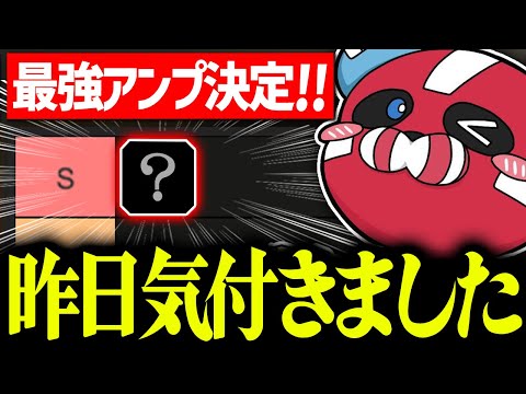 最強アンプに気付いたCHEEKY【CHEEKY切り抜き】