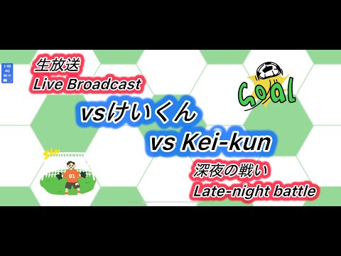 [たたかえドリームチームLive]深夜のバトル/Late-night battle#3