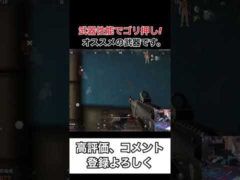 AEK.ACE.M249が強すぎる！【arenabreakout】アリーナブレイクアウト#shorts