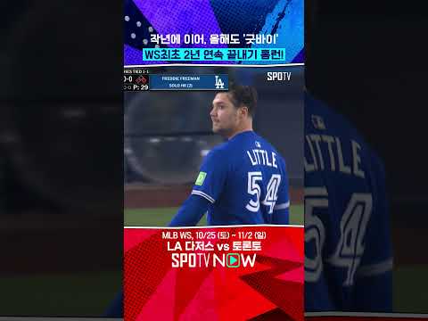 끝내주는 남자 프리먼 