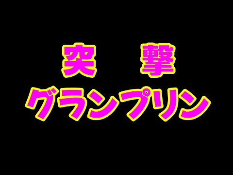 【元覇者ネクロ専５万勝】ストラテジーピックとは？部屋移動したので再開配信【シャドウバース　Shadowverse】