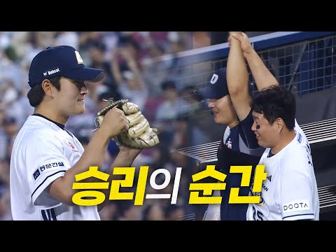 [키움 vs 두산] 두산 곽빈의 승, 김택연이 지켰다! KKK로 완성한 승리의 순간 | 6.15 | 크보모먼트 BY 삼진제약 | 야구 하이라이트