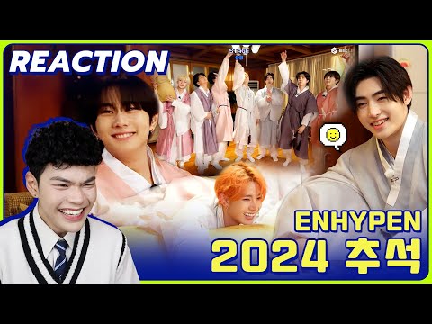 Reaction-2024추석🌕|ENHYPEN