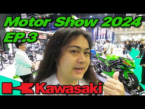 MotorShow2024EP.3:พาดูรถ