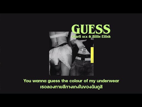 [Thaisub]Guess-Charlixcx(