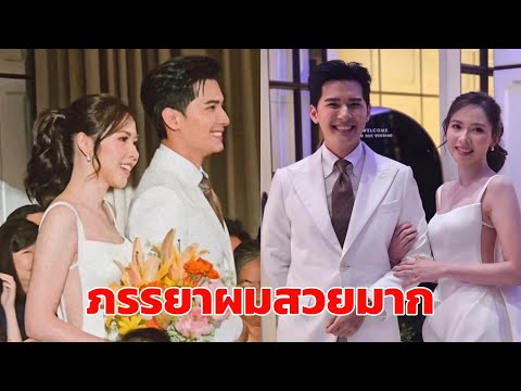 แคนอติรุจควงคุณหมอใบชาเข้า