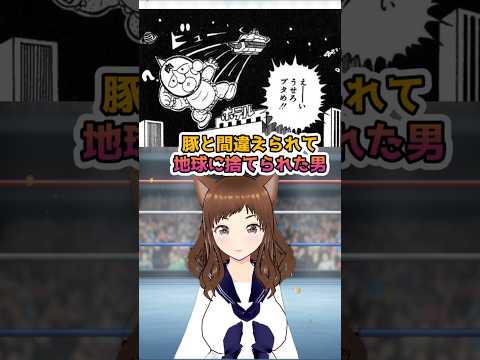【驚愕】キン肉マンの正体は「恵比寿様」だった!?民間伝承で読み解く衝撃の共通点