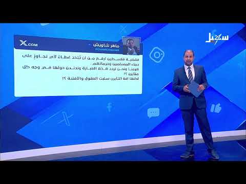 علماء فلسطين ضد العدوان الحوثي