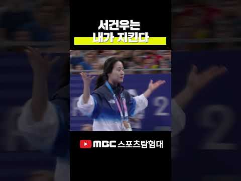 전 금메달리스트 출신 오혜리 코치의 예리함