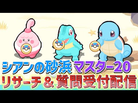 来週の島選び最終確認+お得パックやアプデ総評 22:00～