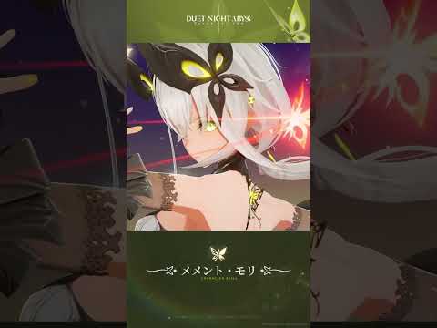 ✦ 戦いの芸術 | 風・サイキ