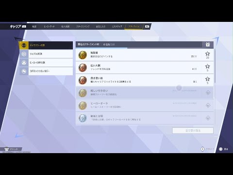 Marvel Rivals マグニートー1ペニー・パーカー2