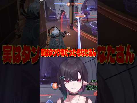 【Marvel Rivals】サポート使いのそなたさん　実はタンク専だった【マーベルライバルズ/ロキ/タンク/サポート】 #エターナルズ #切り抜き #marvelrivals #マーベルライバルズ